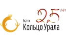 Снижена доходность вкладов банка «Кольцо Урала» в рублях